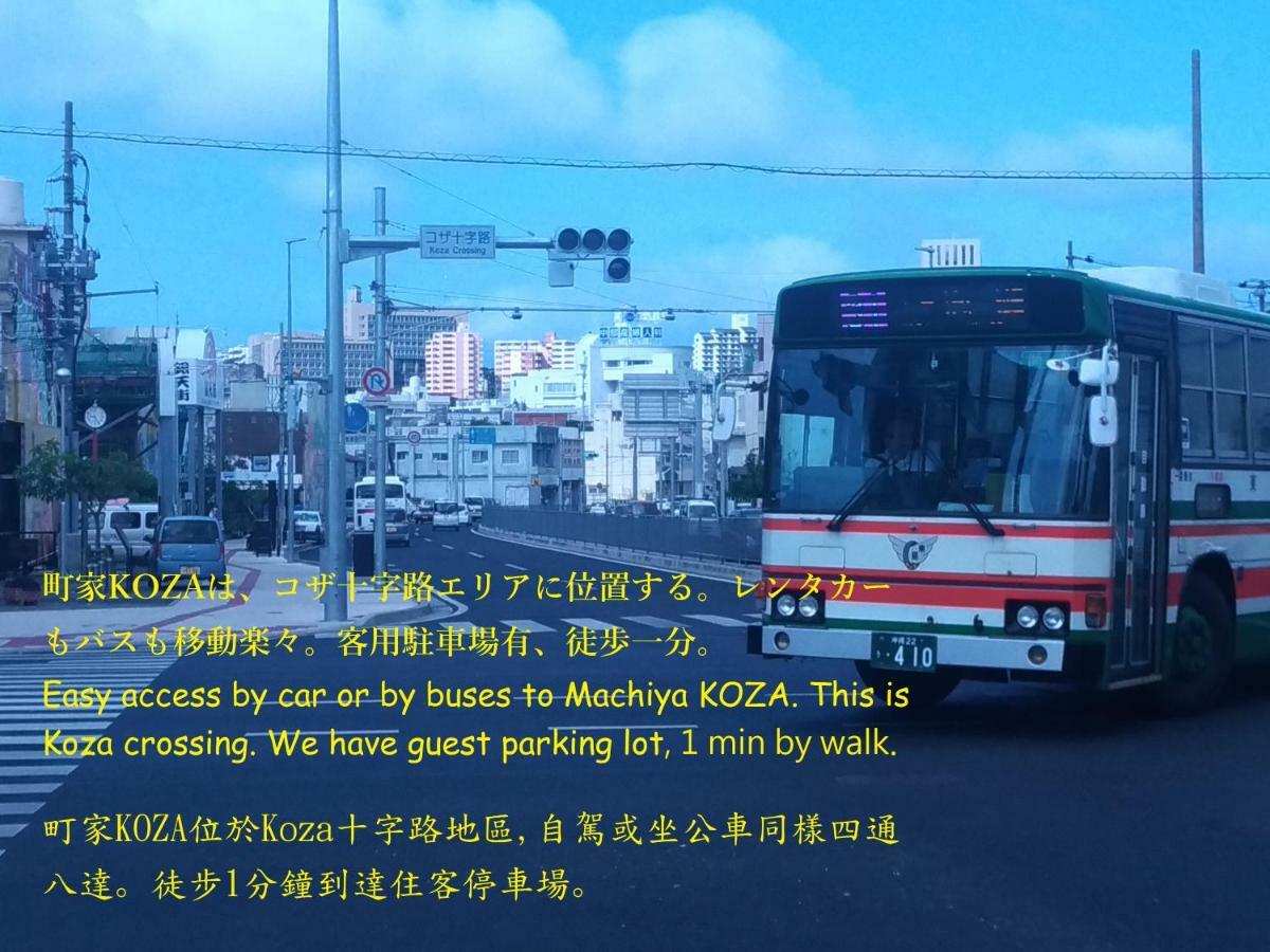 Guesthome Machiya Koza Okinawa Dış mekan fotoğraf
