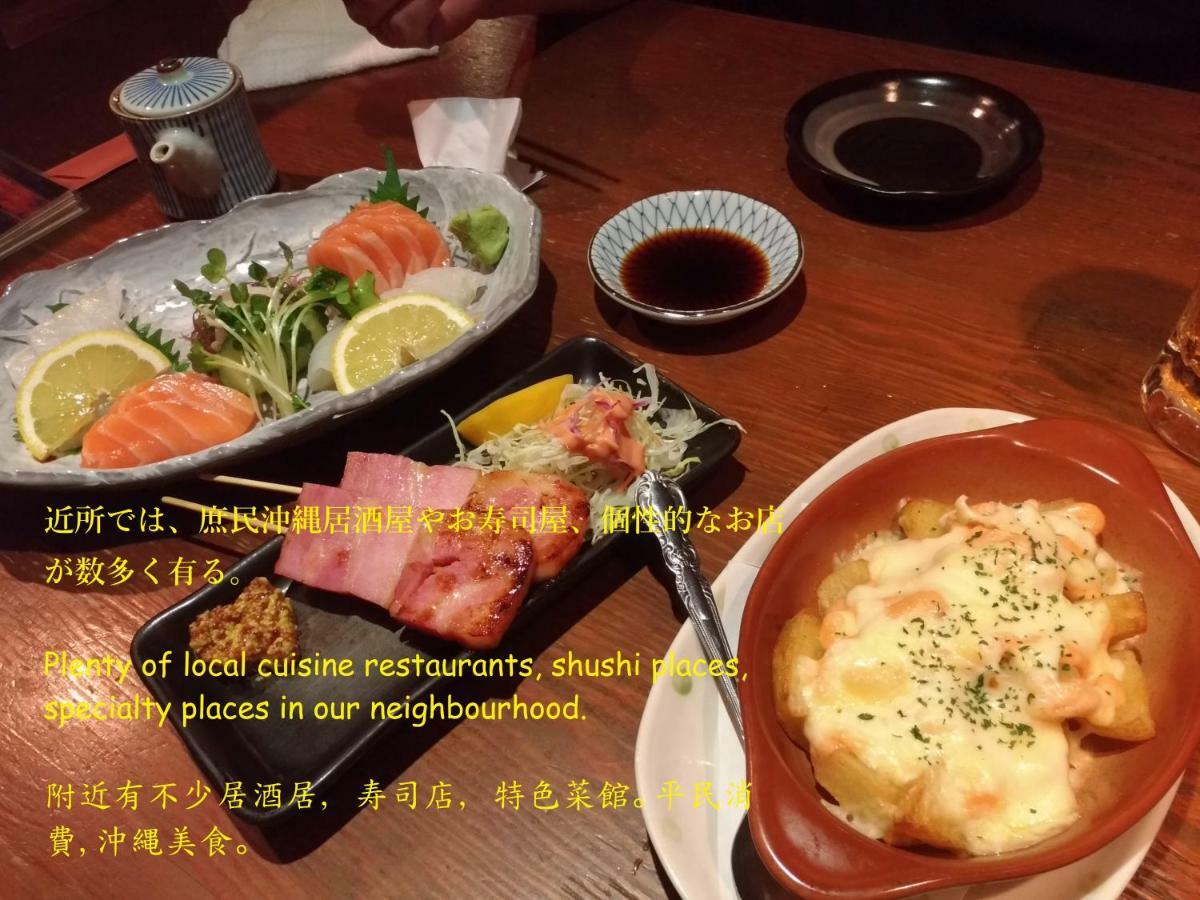 Guesthome Machiya Koza Okinawa Dış mekan fotoğraf