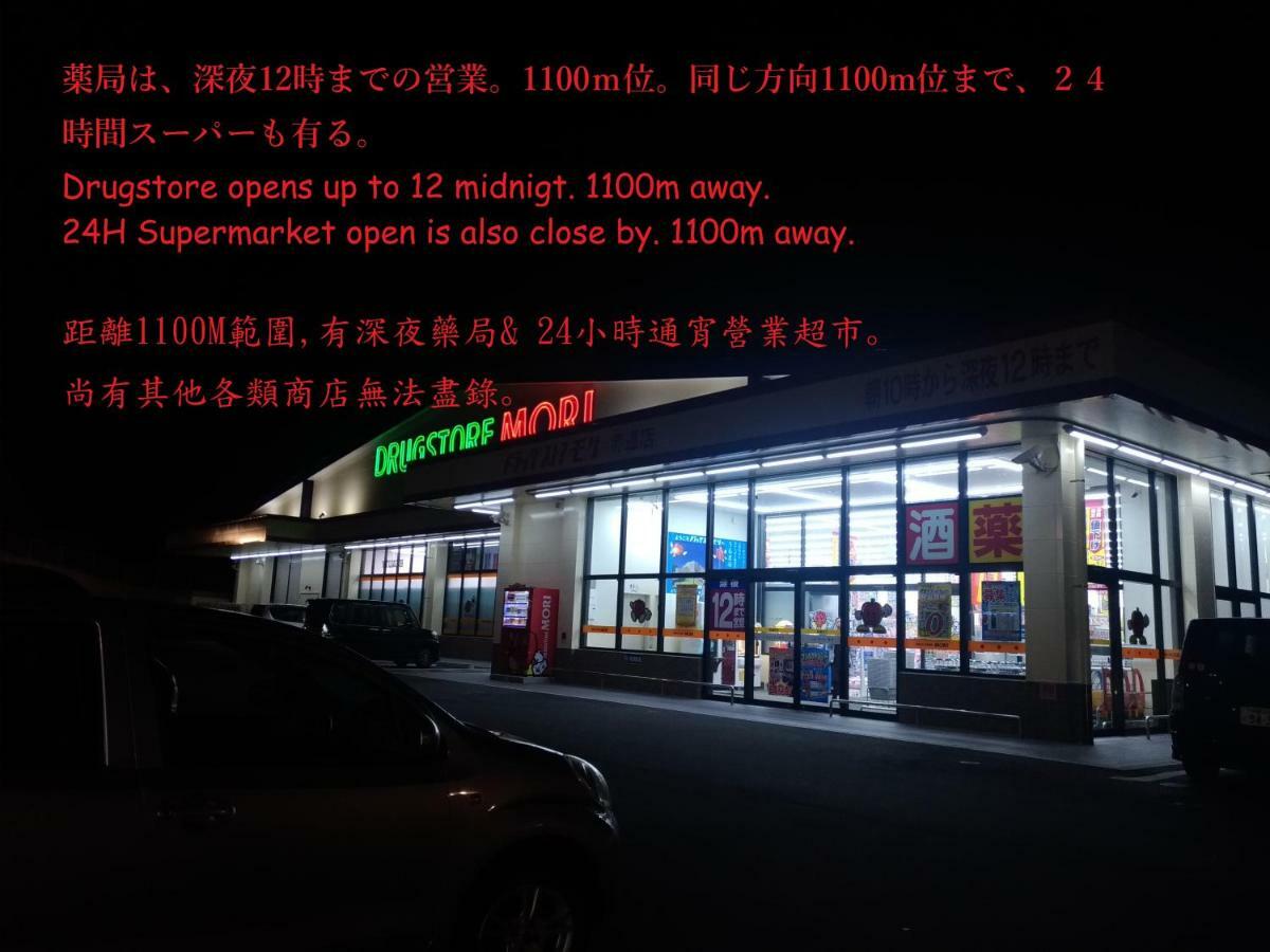 Guesthome Machiya Koza Okinawa Dış mekan fotoğraf
