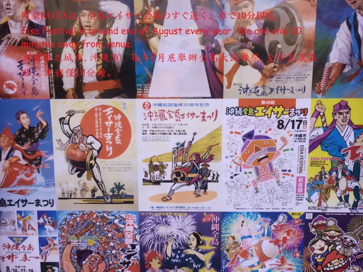 Guesthome Machiya Koza Okinawa Dış mekan fotoğraf